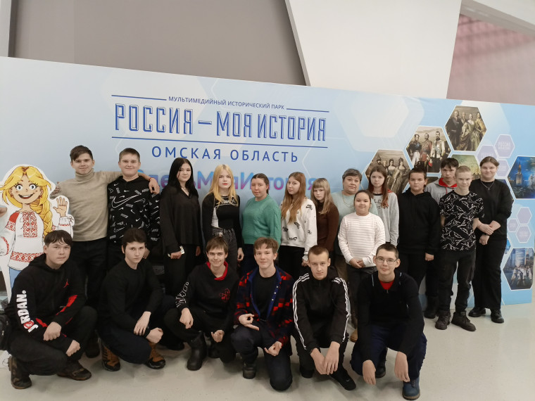 «Россия-Моя история».