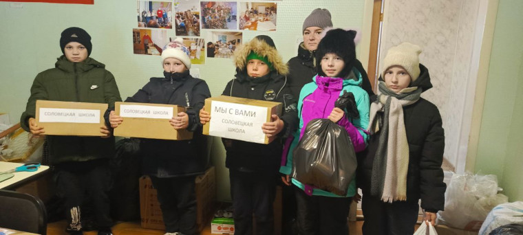 #МЫВМЕСТЕ для участников СВО.