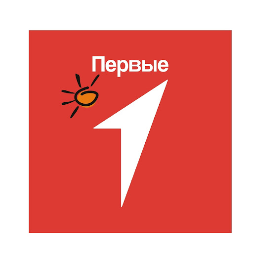 Движения Первых.