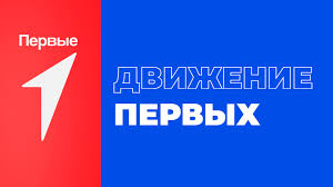Мосты дружбы.