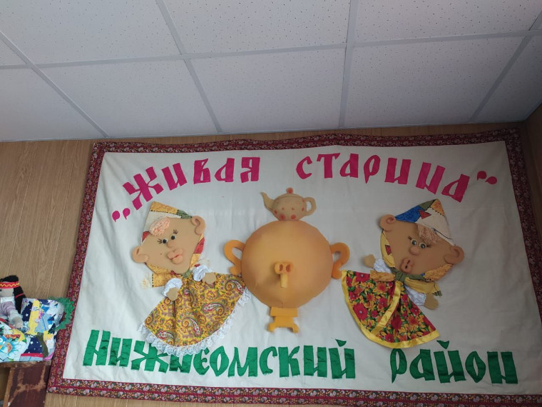 "Живая старина".