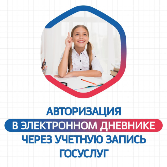 Дневник.ру.